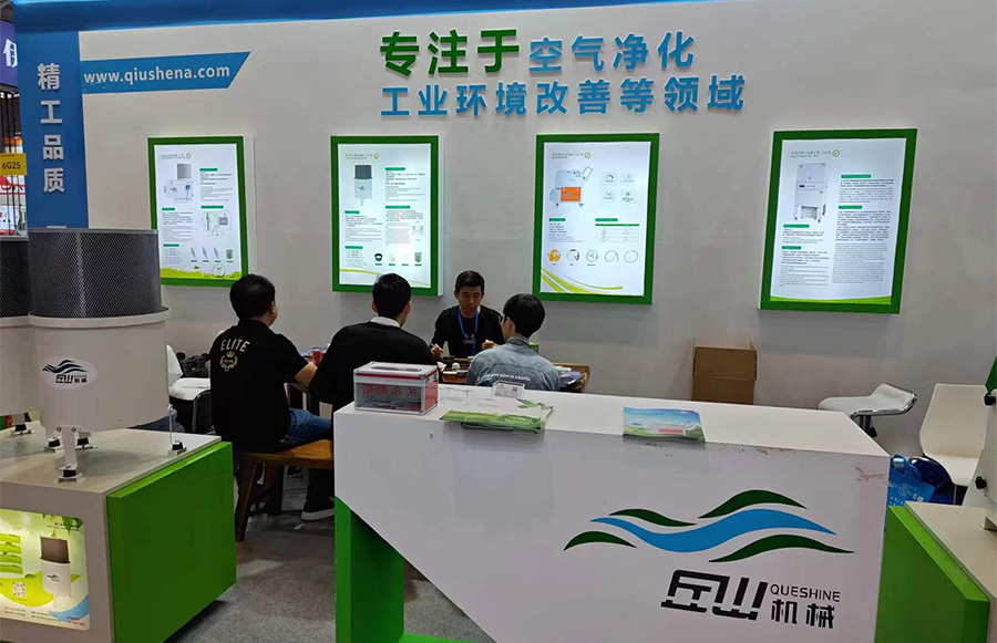 大湾区工业博览会