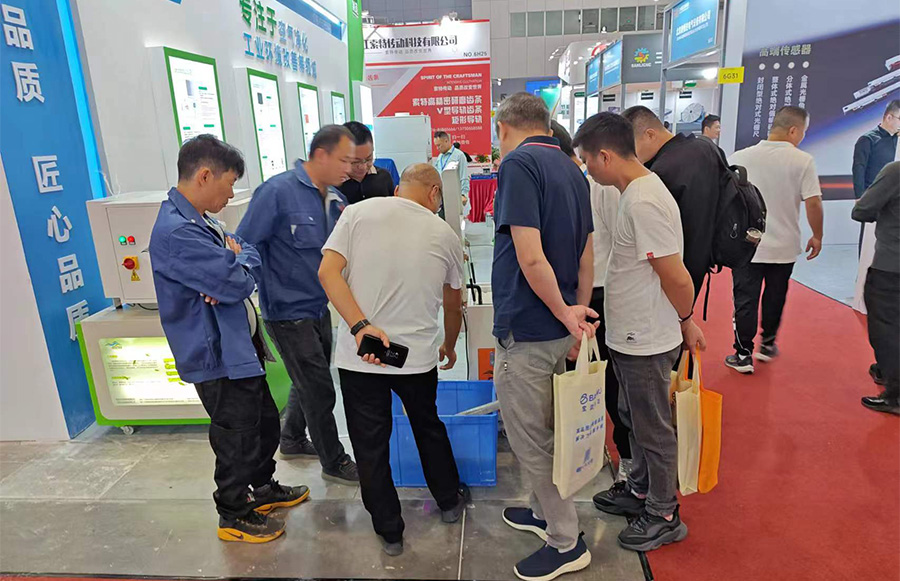 DMP大湾区工业博览...