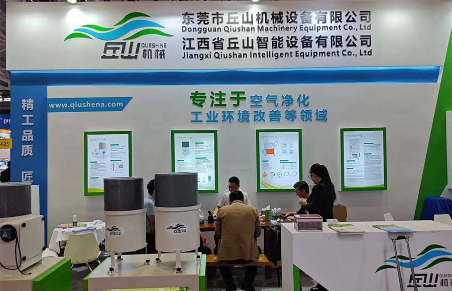 DMP大湾区工业博览...